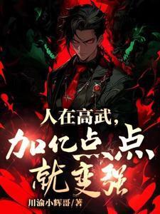 神医医生