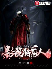 挂剑悬情记免费