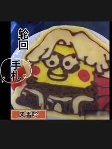 三千宠爱集一身 笔趣阁