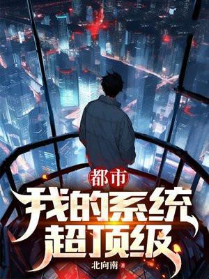 三千宠爱集一身_