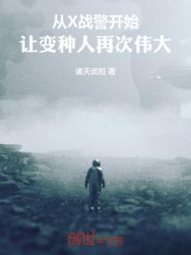 林绾绾萧凌夜免费阅读
