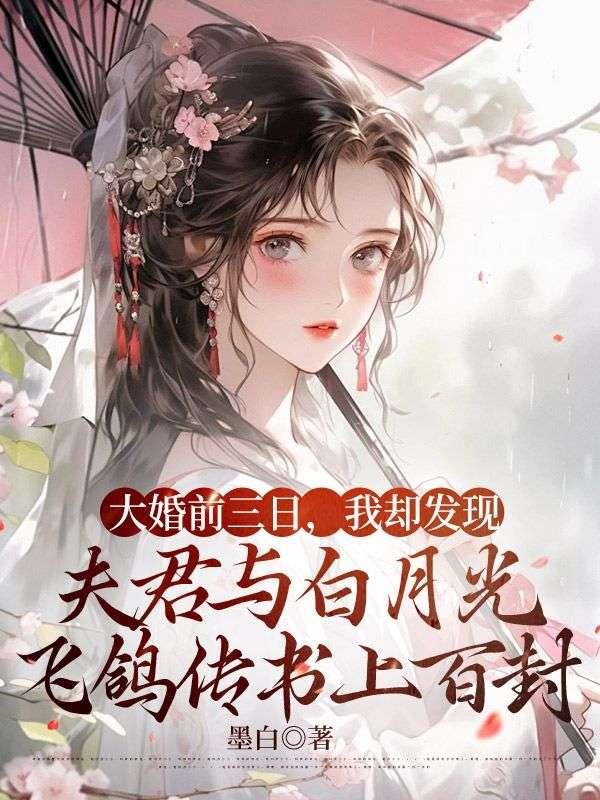 全员人设崩了无广告