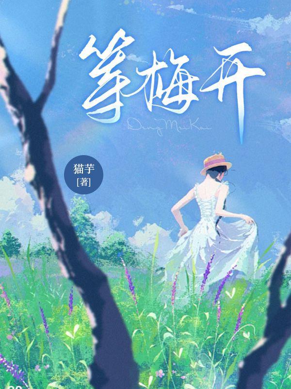 听到小动物的叫声
