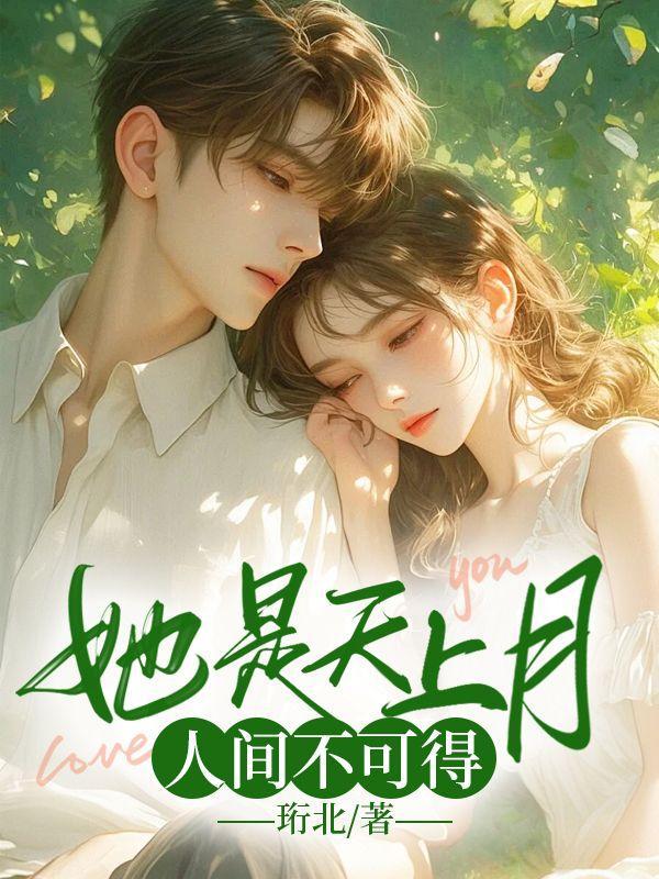 木叶成为四代火影的男人作者杨青鸾