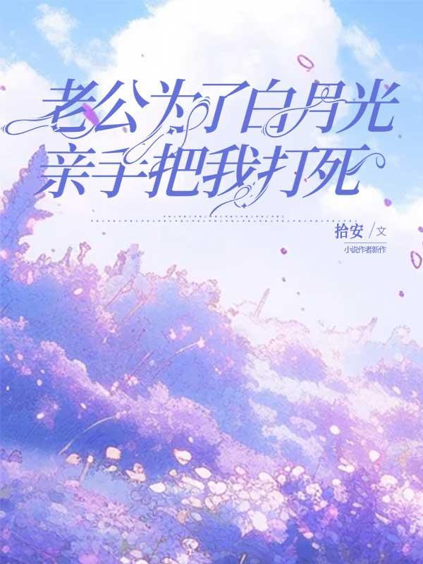 我是道士老婆不是人很合理吧在哪看