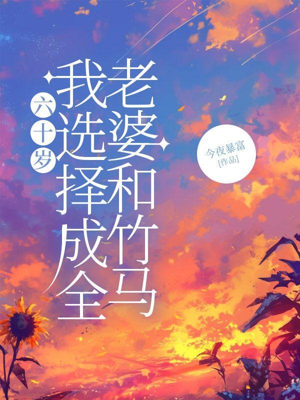 总裁妈咪亿万独宠七猫