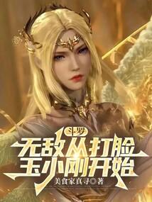 快穿之绿茶她千娇百媚是1v1吗