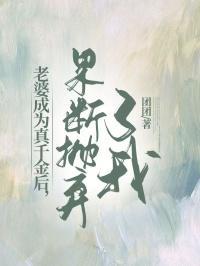 贺少追妻莫回头贺墨舟江纯