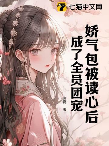 这个医生有系统免费全文阅读