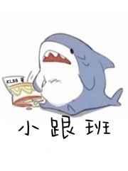 过气女星带娃上综艺后全文阅读
