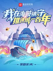 过气女星带娃上综艺后番外