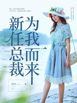 摄政王妃免费阅读全文