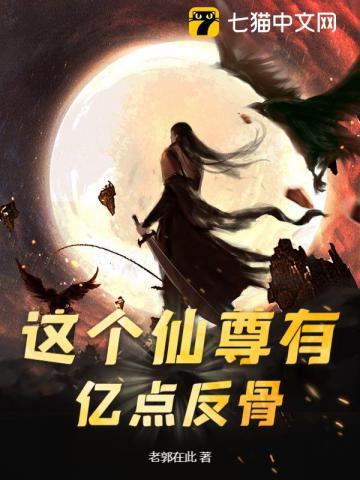 摄政王的医妃全文免费