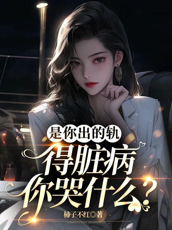 空间小医妃带着全族逃荒致富江雪珂