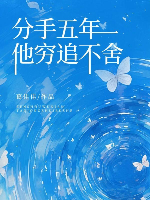 男主陆朝清女主孟晚的