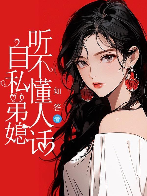 与凤行免费阅读