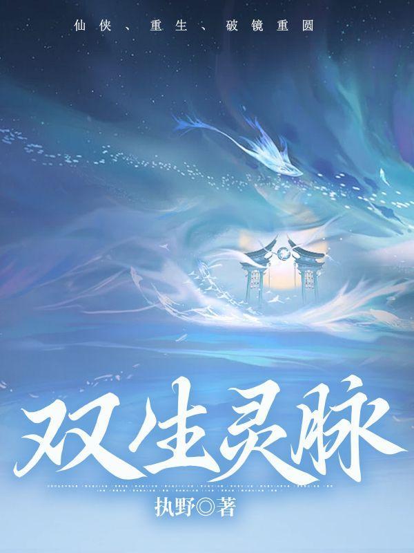 东京穿越