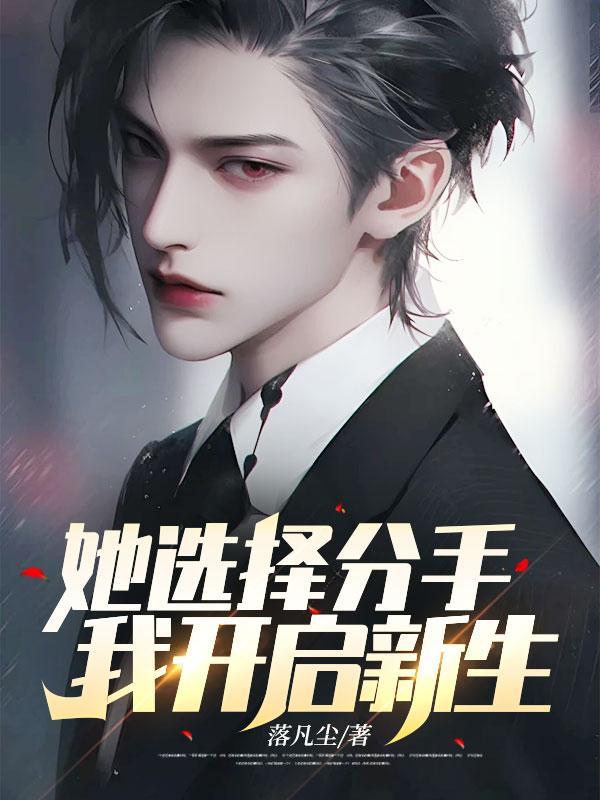 穿越从东京开始