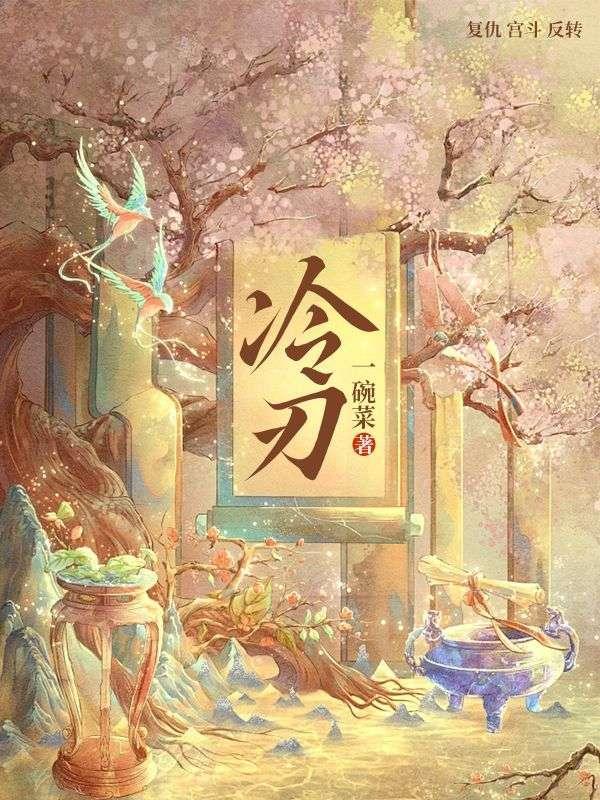 红尘絮语简谱风语
