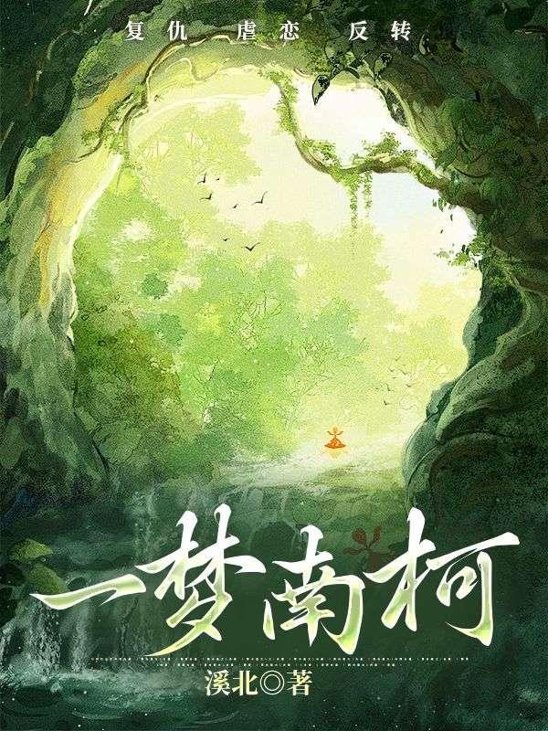 红尘絮语完整版