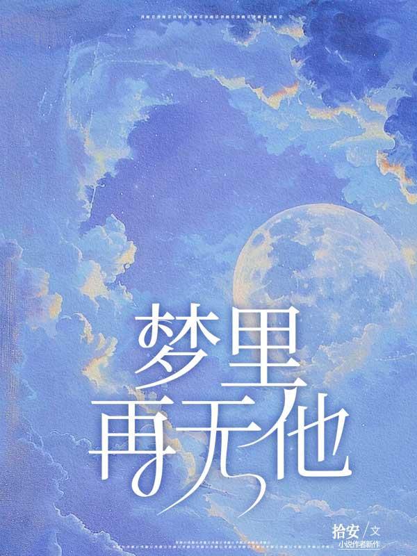 穿越时空的璀璨人生百度百科