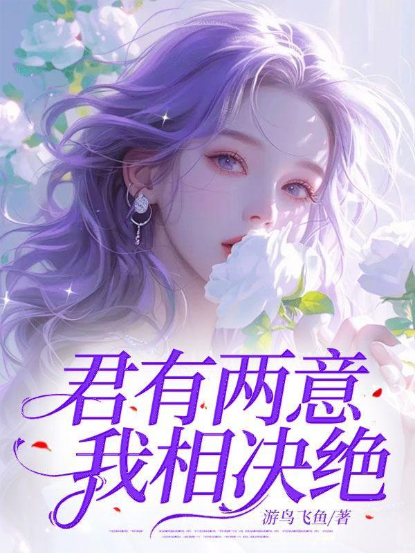 穿越时空简介