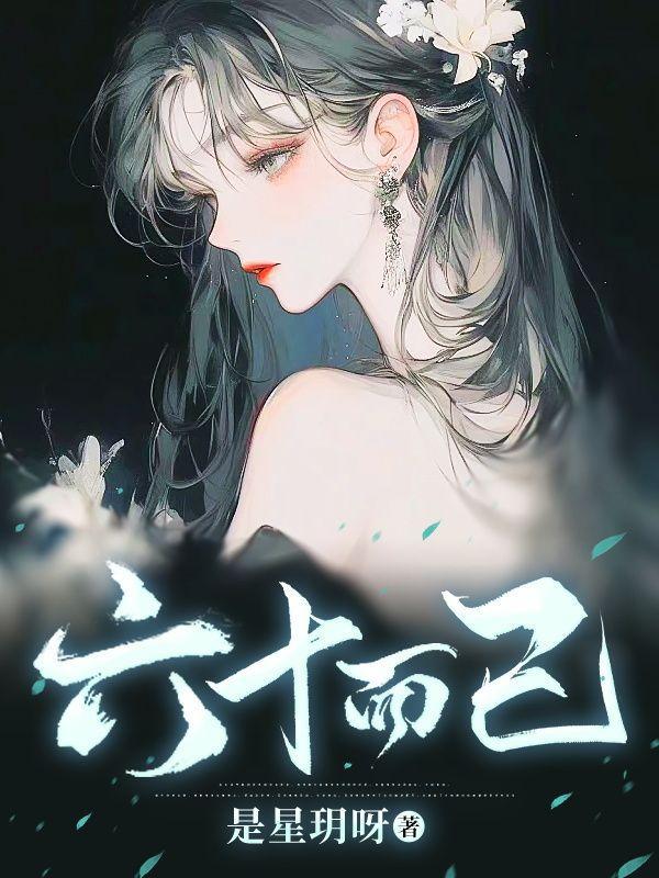 穿越时空作品集锦