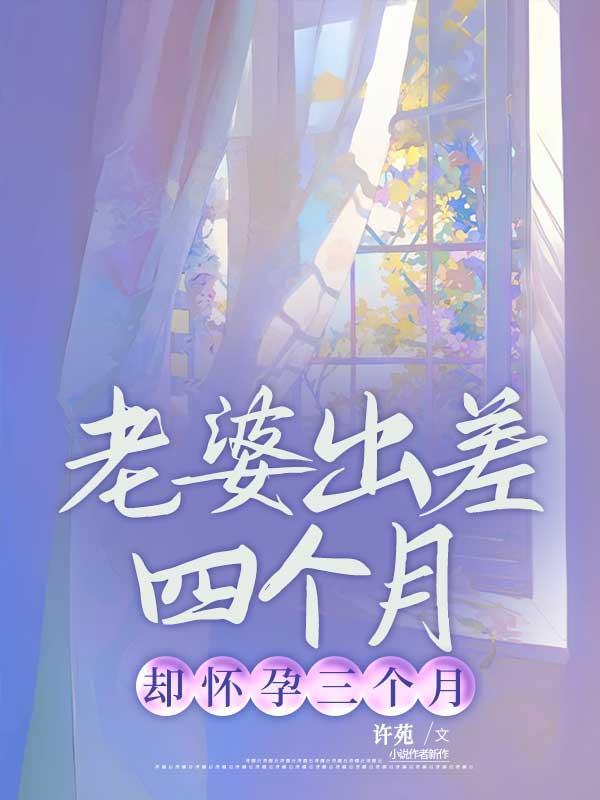 穿越时空的惦念