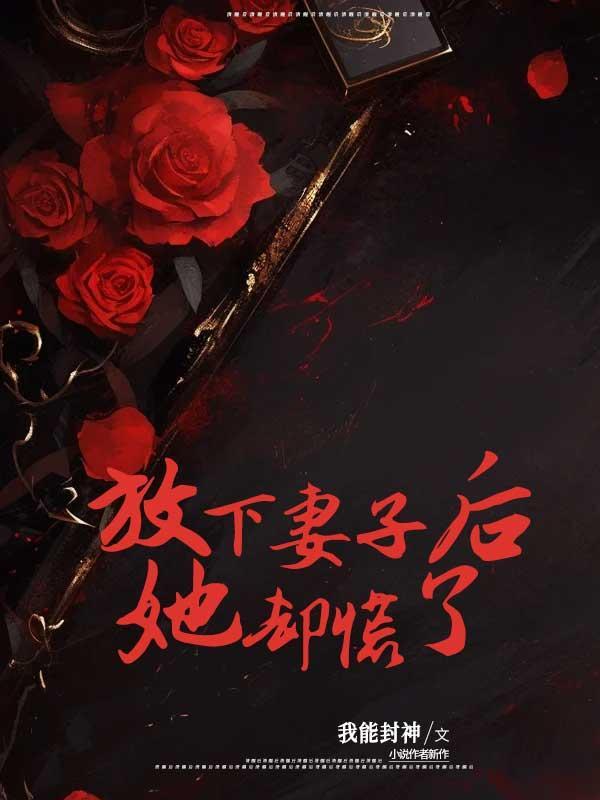 新乡历史事件