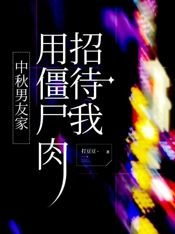 万倍返还徒弟筑基我直接成仙修为