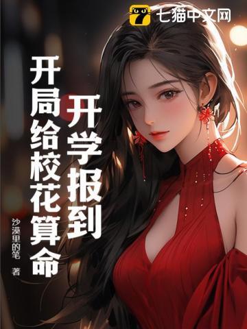 万倍返还徒弟筑基我直接成仙 风凌北