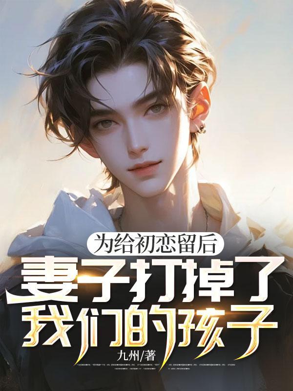 我一胎四个最卷宝宝 + 麒麟峰的强哥