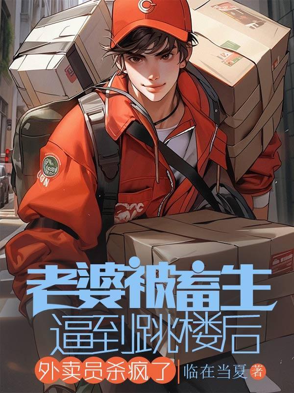 我一胎四个最卷宝宝麒麟峰的强哥