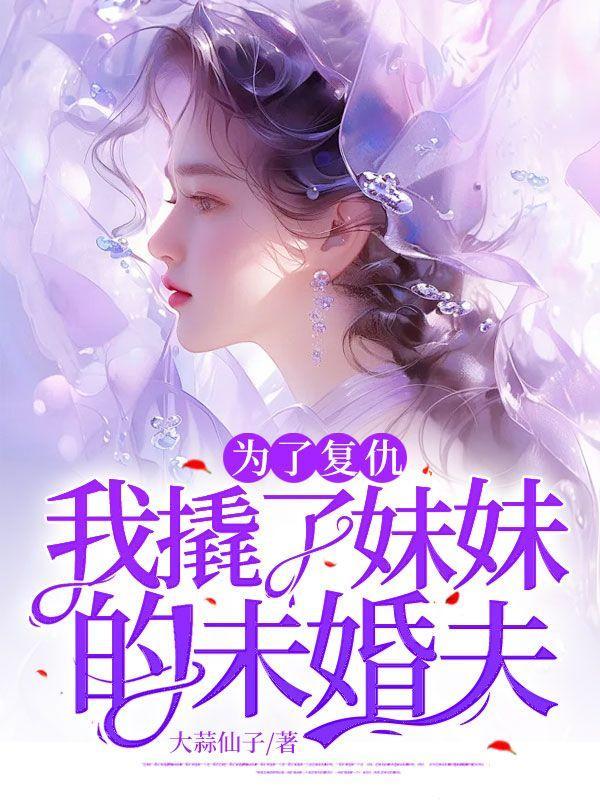 穿越七零我一胎四个最卷宝宝