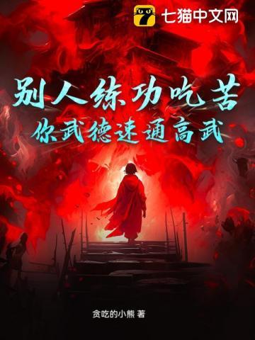 穿越七零我一胎四个最卷宝宝加更