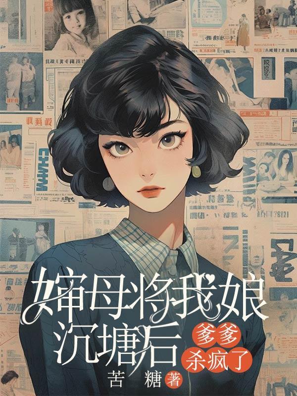 穿越一胎七宝七个爹