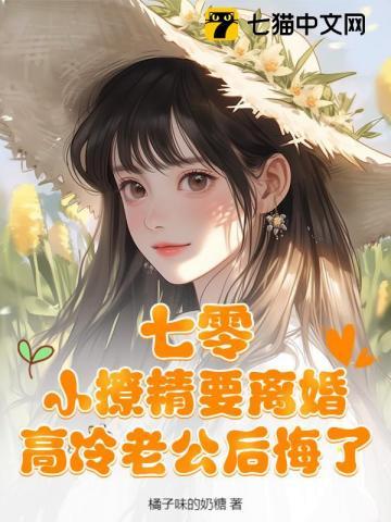重生为鸡多子多福