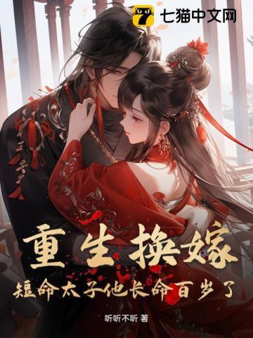 重生为鸡的