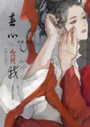 足球成年国家队