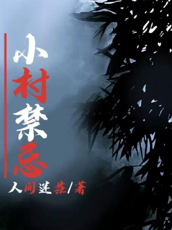 斗罗大陆之炎帝传说