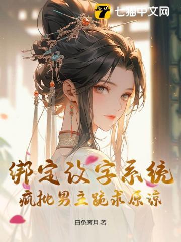 大乾镇妖司TXT