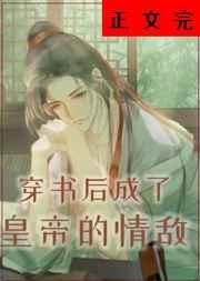 快穿漂亮炮灰真的不是万人嫌百变摩卡