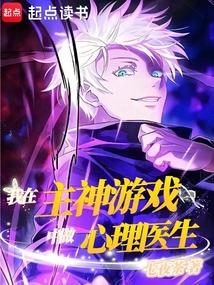 顾瓷陆驰野完结