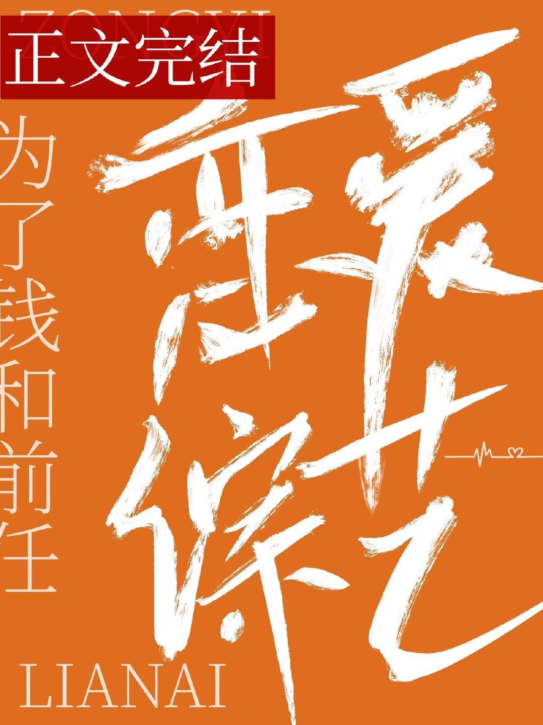 快穿漂亮炮灰又撩又迷人