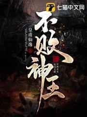 漂亮炮灰真绝了