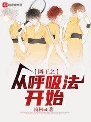 漂亮炮灰吓人吗