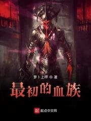 重回2001年张扬