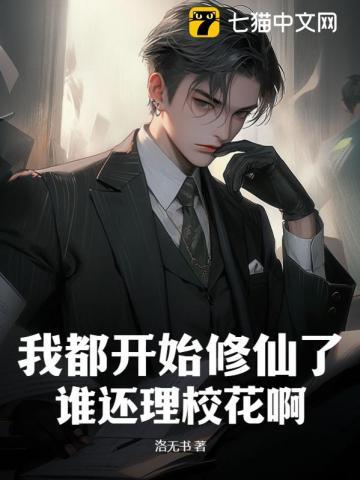 重回七零嫁当兵