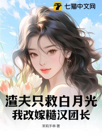 重生七零嫁兵哥美好的生活全文免费阅读