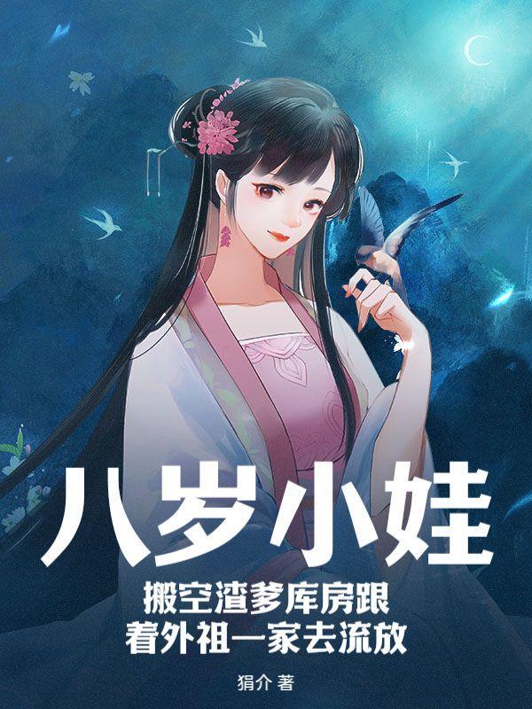 慕容风是什么电视剧
